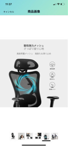 新品の椅子、未組み立て
