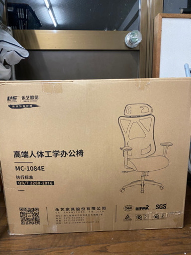 新品の椅子、未組み立て