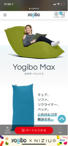 ヨギボーマックス　キャメル　Yogibo Max 
