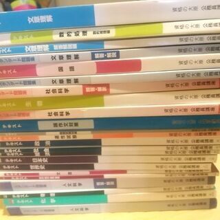 公務員　試験　テキスト　問題集　中古　１冊あたりの金額です。まと...