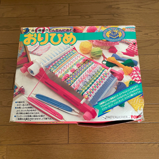TOMY おりひめ