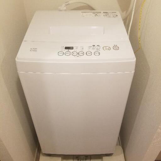 締め切り9月28日…格安・利用少ない洗濯機