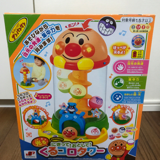アンパンマン　にぎって！おとして！光るくるコロタワー の画像