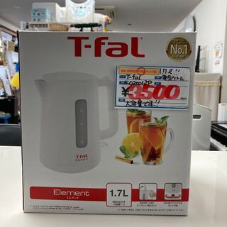■中古品 T-fal 1.7L 電気ケトル KO2001JP 大...