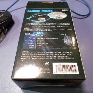 ゲーミングマウス② 新品 未使用の画像