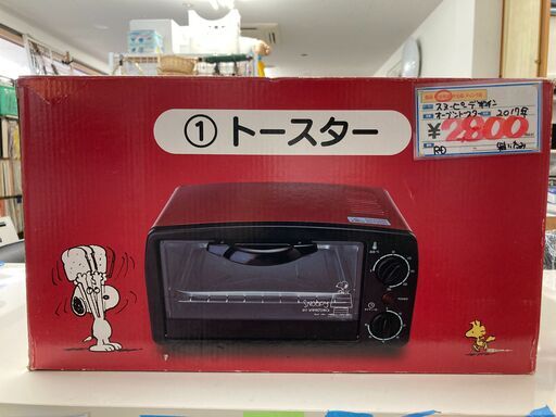 ★未使用品 スヌーピー オーブントースター◎