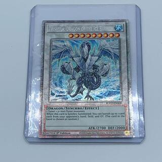 1　英語版　遊戯王 ファーストエディション　氷結界の龍 トリシュ...