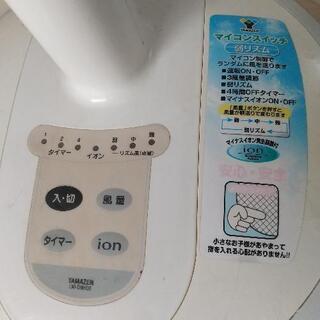 扇風機 マイナスイオン機能付きの画像