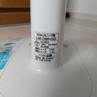 扇風機 マイナスイオン機能付きの画像