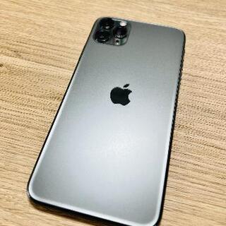 値下げーiPhone 11 Pro Max 