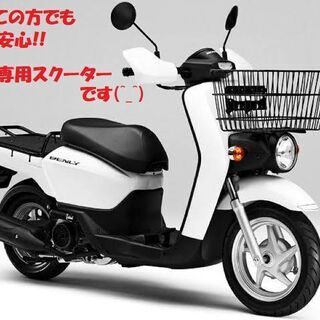 夕刊配達スタッフ急募中の画像