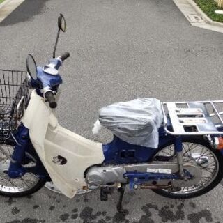 ホンダ スーパーカブ 50cc 引取限定