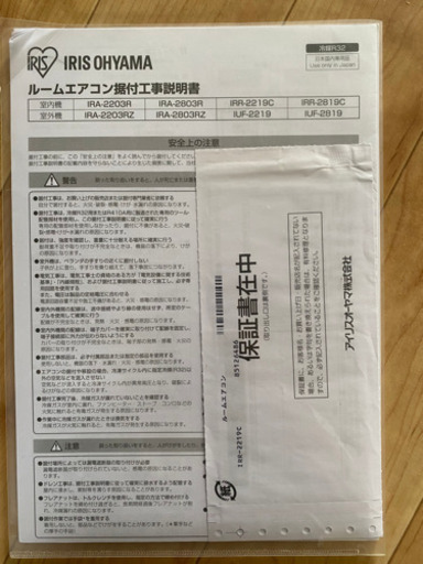 エアコン
