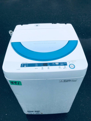 ④891番 SHARP✨全自動電気洗濯機✨ES-GE55P‼️