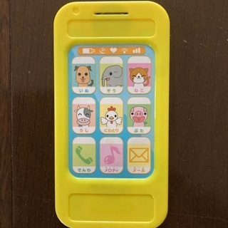 おもちゃの携帯