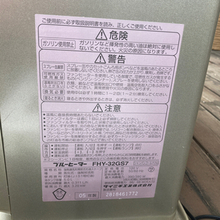 ダイニチ　ファンヒーターの画像