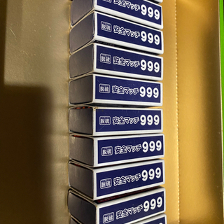 マッチ　小箱入り　　10個の画像