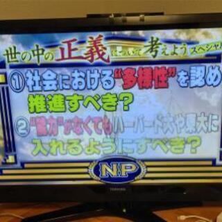 42型 テレビ
