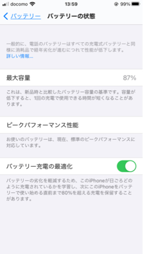 終了】iPhone8 フルセット SIMフリー 64GB（値引き可！） 早い者勝ち！