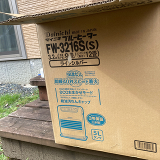 ダイニチ　ブルーヒーターの画像