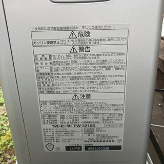 ダイニチ　ブルーヒーターの画像