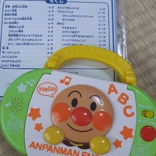 アンパンマン　タッチであそぼ！はじめてえいご！