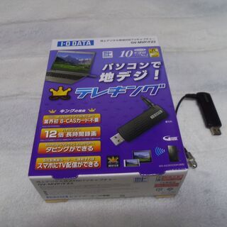 パソコン用ＴＶチューナー　IO DATA　テレキング　1000円