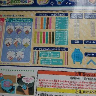 オリケシ3D！DXコレクションBOXセットの画像