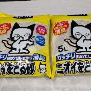 猫の砂ペットキレイ　ライオン ニオイをとる砂５Ｌ×２袋  