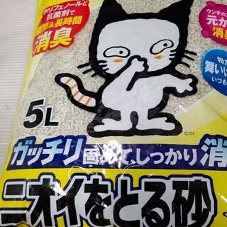 猫の砂ペットキレイ　ライオン ニオイをとる砂５Ｌ×２袋  の画像