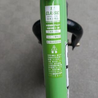ストライダーの画像