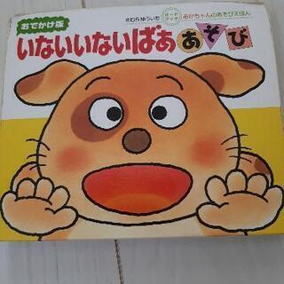 子供の絵本(4冊)の画像