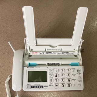 Panasonic 家庭用FAX おたっくす (KX-PZ200DL)の画像