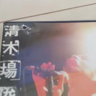 『値下げ！』清木場俊介12本DVD・CDセットの画像