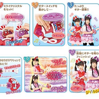 HUG(はぐ)っと!プリキュア ツインラブギター🔺値下げします。の画像