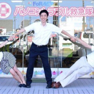パソコン教室の運営　パートアルバイト募集