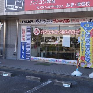 パソコン教室の運営　パートアルバイト募集の画像