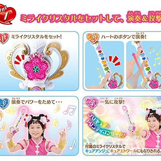 下げます。HUG(はぐ)っと!プリキュア メロディソード♦️値下げします。の画像