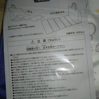 ディズニー★ｸｯｼｮﾝｼｰﾄ付きバッグの画像