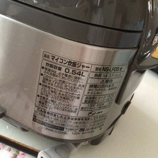 象印　マイコン炊飯ジャー　2013年製の画像