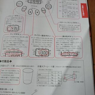 決まりました♪の画像