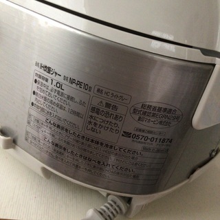象印　IH炊飯ジャー　黒まる厚釜の画像