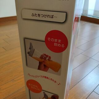 【1000円に値下しました！早い者勝ち！】ミキサー　　トライタンボトルブレンダーの画像