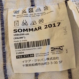 【お取り引き中】★IKEAマルチカバーの画像