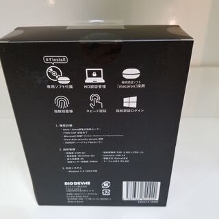 【愛品館市原店】ECODEVICE　EMUC18-5BWB　指紋認証マウス Beetle（ビートル）【愛市HA001565-104】の画像