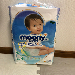 ※受け取り交渉済ムーニーマンパンツM新品