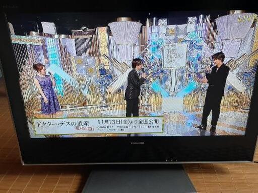 ハードディスク内蔵 32V型地上・BS・ハイビジョン東芝液晶テレビＲＥＧＺＡ　３２Ｈ１０００