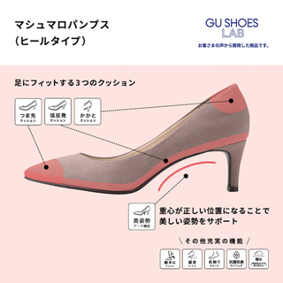 【値下げ】マシュマロパンプス ベージュの画像