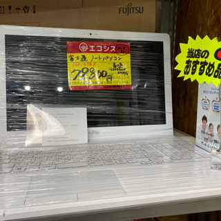 富士通　ノートパソコン　LIFFBOOK AH50/30  69...