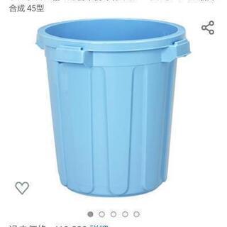 ゴミ箱 45L 日本製 2個　青いバケツの画像
